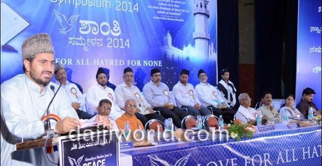 Mangalore Peace Symposium focuses on promoting communal harmony