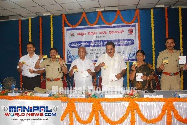 Mangalore Police Dept Petro Cards distributed to police personnels