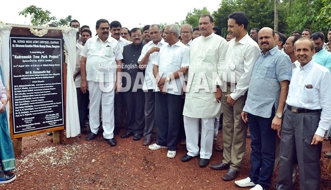 Kudremukh Tree Park project launched at Pilikula