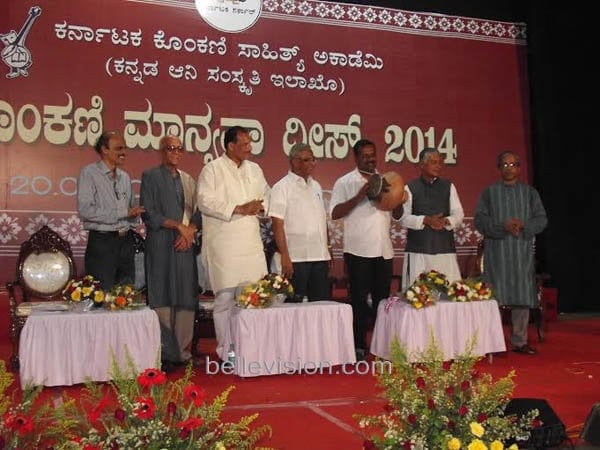 M’lore: Convergence of 41 Konkani Groups mark Konkani Manyata Divas