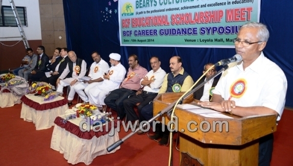 Mangalore: BCF holds career guidance symposium, awards scholarships