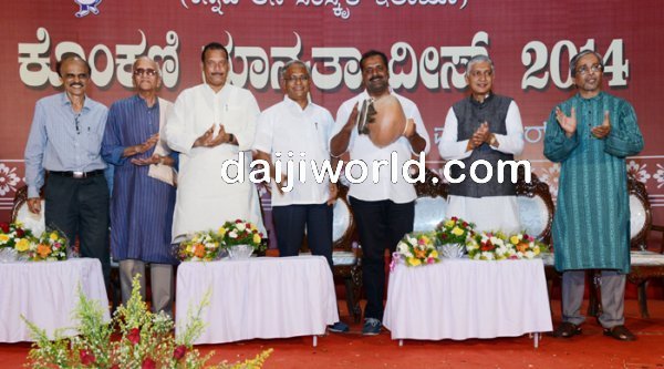 Mangalore: Collaboration of 41 Konkani groups mark Konkani Manyata Divas