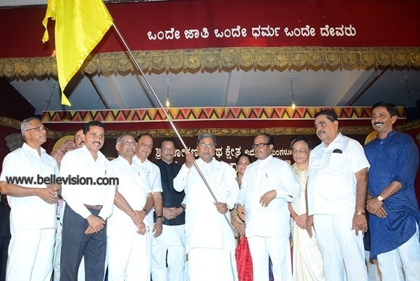Mangalore: Society should be united in name of Religion – CM Siddaramaiah
