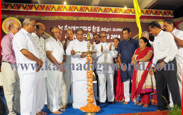 Sri Gokarnanatha temple, Kudroli : CM Siddaramaiah inaugurated the  gorgeous “Mangalore Dasara”.