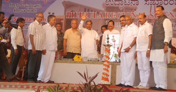 Mangalore: CM inaugurates Regional Science Center at Pilikula