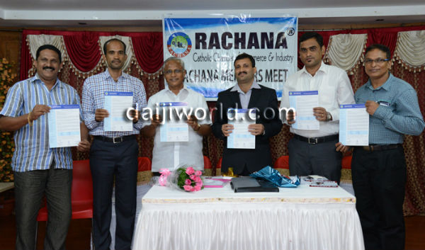 Mangalore: Rachana Annual General Meeting at Maya International