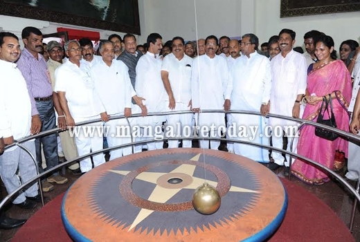 Mangalore: CM inaugurates Regional Science Center at Pilikula