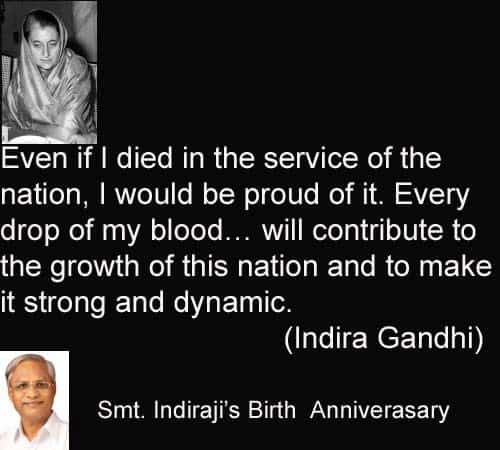 Indira Gandhi Birth Anniversary