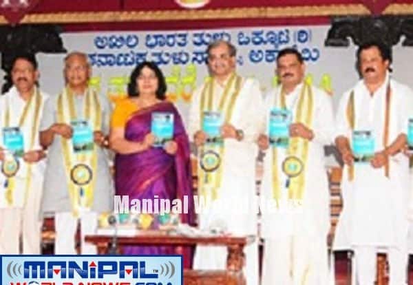 Tulu natives of Maha present Tulu Rangrangeeta Programe onSecond day of Tuluvere Parba