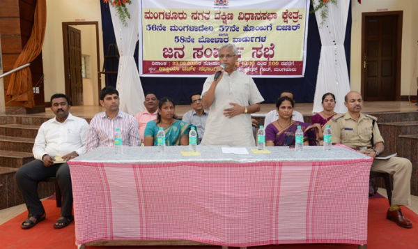 Mangaluru: MLA J R Lobo holds public outreach programme