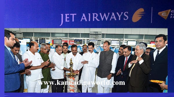 Mangaluru-Abu Dhabi Jet Airways international direct flight begun.