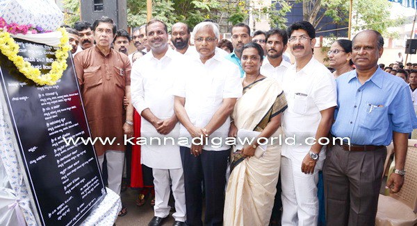 Janasanjeevini Generic Medical Centre foundation laying ceremony held in Wenlock hospital.