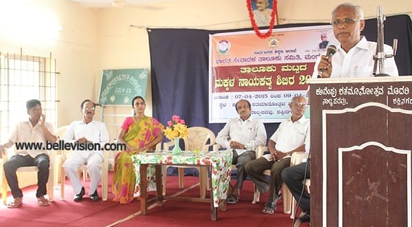 Mangaluru: Bharat Seva Dal organizes Leadership workshop for school children