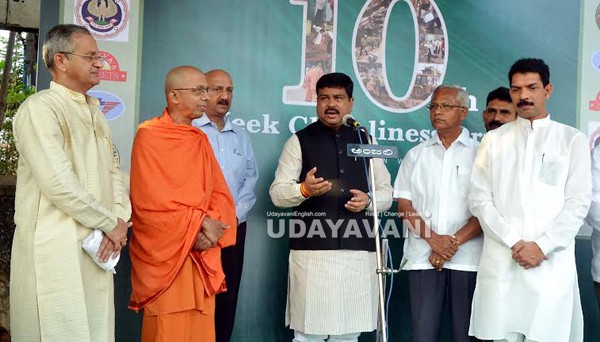 Minister Dharmendra Pradhan inaugurates Swacch Mangaluru drive at Kadri