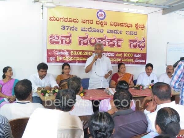 Mangaluru: Peoples Interactive meet held at Maroli ward presided by MLA J R Lobo