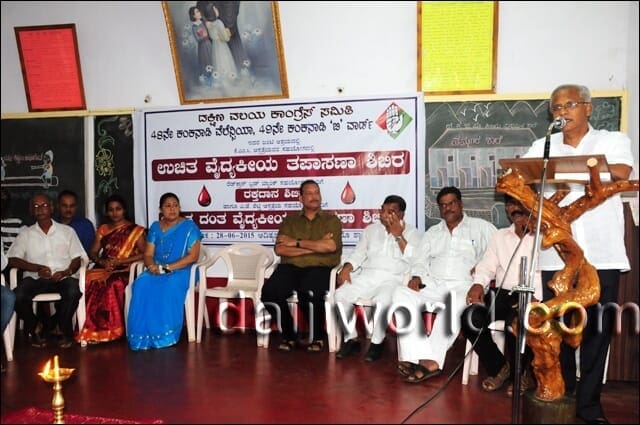 Mangaluru: J R Lobo inaugurates medical camp