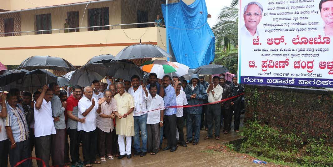 Mangaluru: MLA J R Lobo inaugurates new concreted road at Capitanio