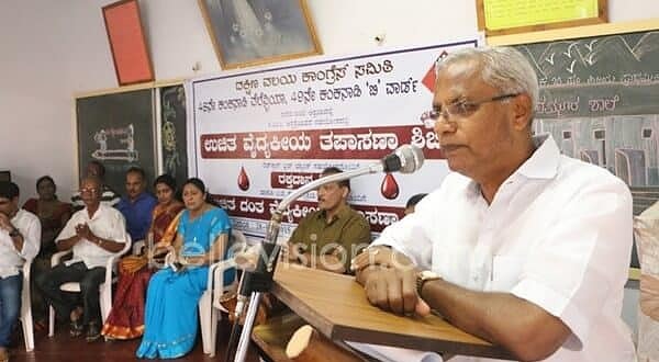 Mangaluru: Over 400 people benefit from health camp organized by Congress south block
