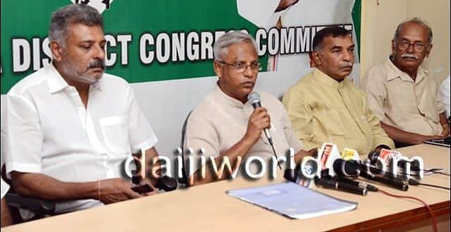 Mangaluru: MLA J R Lobo briefs about 'Form 9/11'