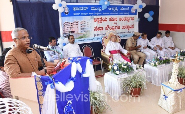 Bantwal: MLA J R Lobo inaugurates new-floors at Father Muller Hospital, Thumbay