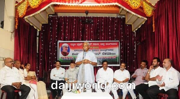 Birth anniversary of Nehru celebrated