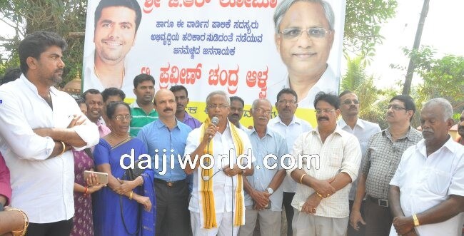 Mangaluru: J R Lobo breaks ground on concrete road worth Rs 1 crore in Kankanady