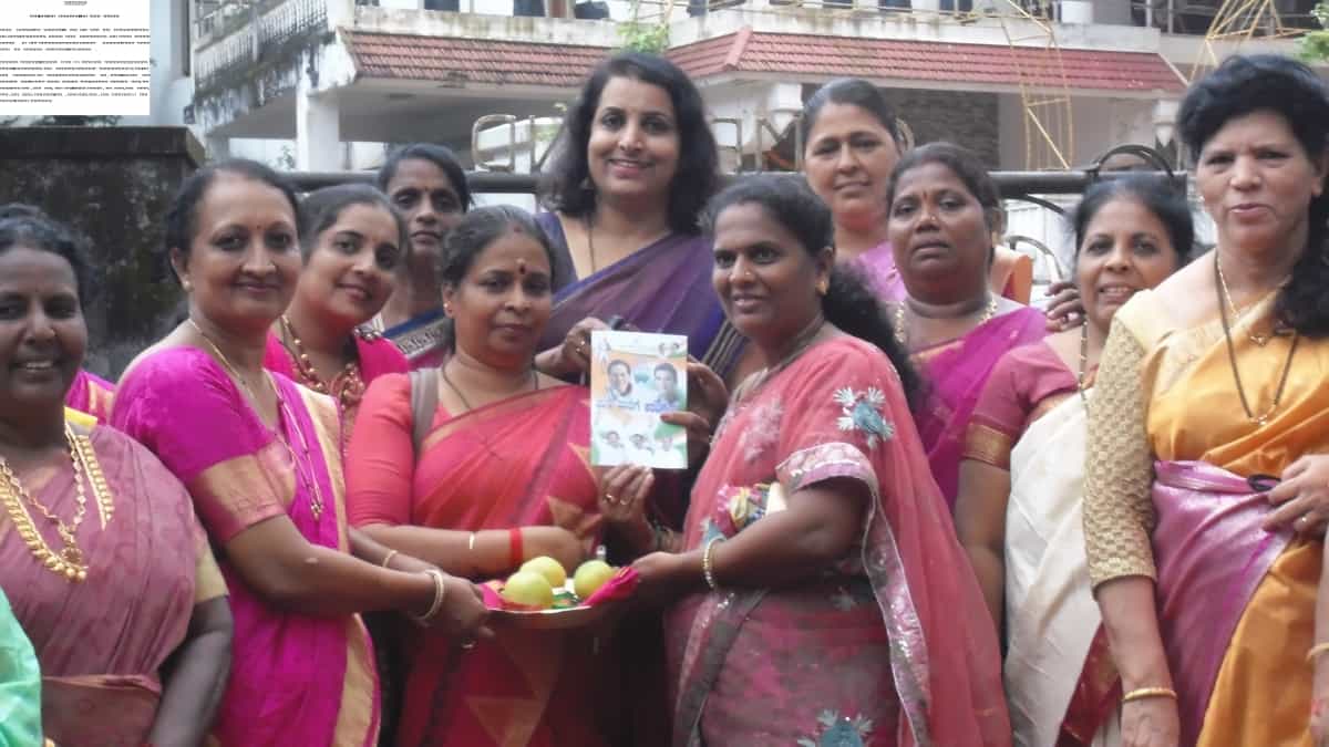 ದಕ್ಷಿಣ ಬ್ಲಾಕ್ ಮಹಿಳಾ ಕಾಂಗ್ರೆಸಿನಿಂದ ಅರಸಿನ ಕುಂಕುಮ ಕಾರ್ಯಕ್ರಮ
